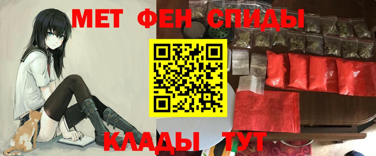 Амфетамин  Вход с VPN  Белорецк  Amphetamine 97% 