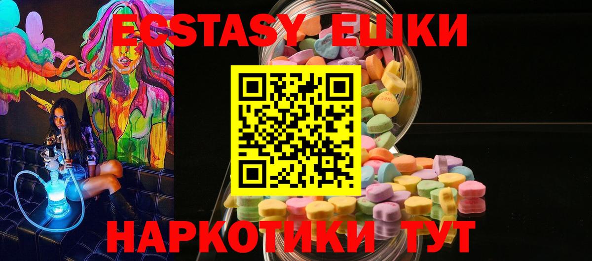 ЭКСТАЗИ бентли  Вход с VPN  Белорецк 