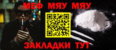 таблы Белореченск