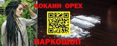 мефедрон Будённовск