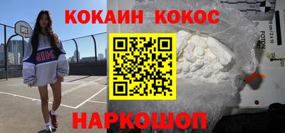 мефедрон Будённовск
