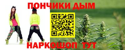 ALPHA PVP Бузулук