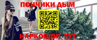 мефедрон Будённовск