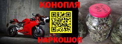 дистиллят марихуана Бугуруслан