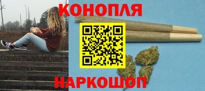 таблы Белореченск