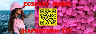 мяу мяу мука Белорецк