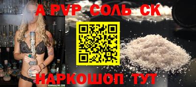 мефедрон Будённовск