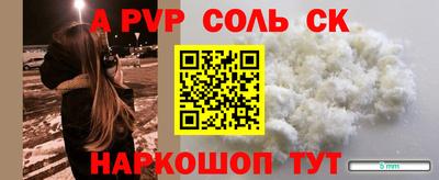 мефедрон Будённовск