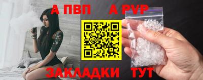 таблы Белореченск
