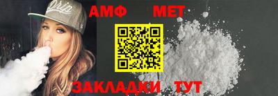 ALPHA PVP Бузулук