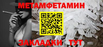 мяу мяу мука Белорецк