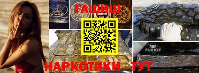 дистиллят марихуана Бугуруслан