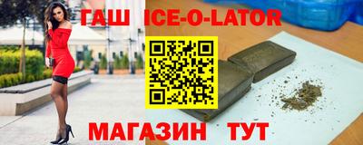 ALPHA PVP Бузулук