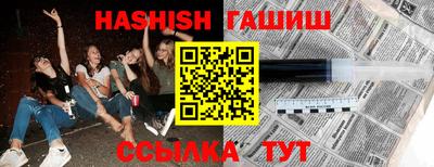 мефедрон Будённовск