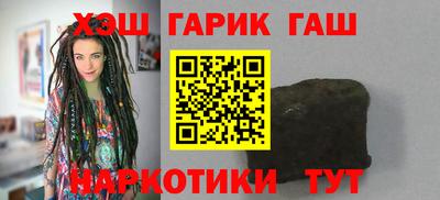 мефедрон Будённовск