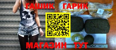 ALPHA PVP Бузулук