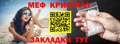 мефедрон Будённовск
