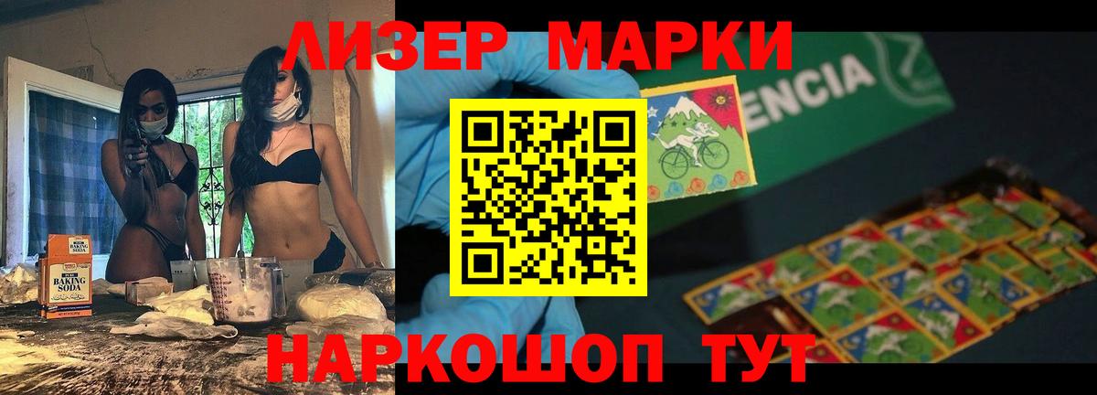 LSD-25 экстази ecstasy  LSD-25 экстази  Белорецк  Вход с VPN 
