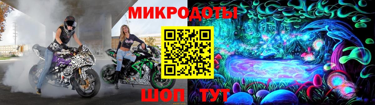 Галлюциногенные грибы GOLDEN TEACHER  Псилоцибиновые грибы Magic Shrooms  Белорецк  Вход с VPN 