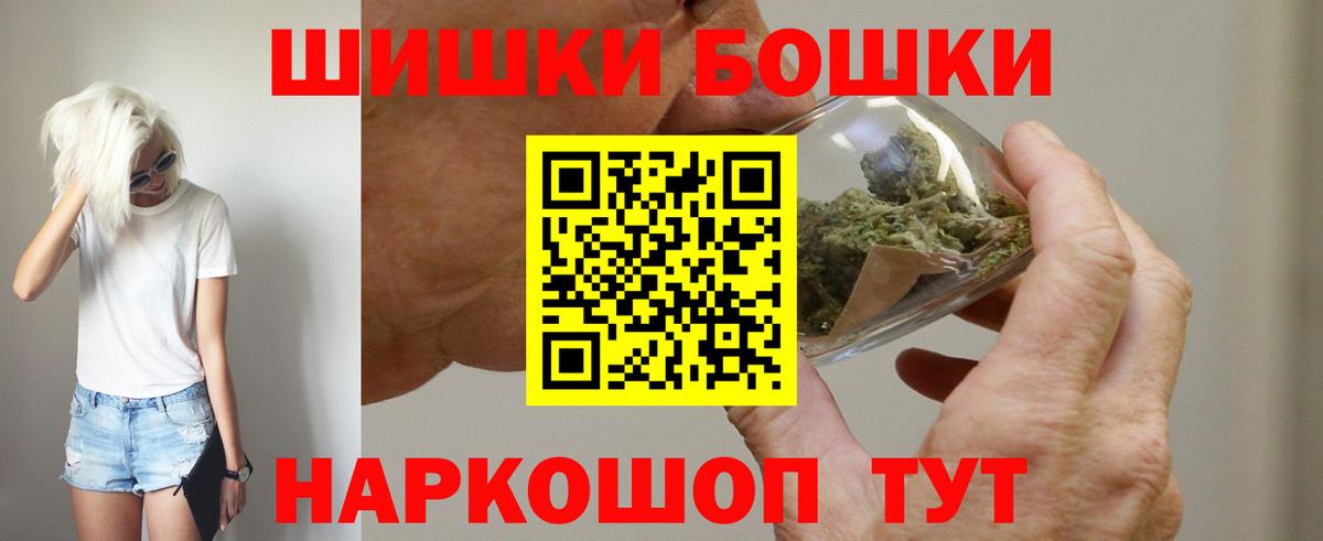 Белорецк  Мефедрон   Меф МЯУ МЯУ  Вход с VPN  Гашиш  Цена  Гашиш  МАРИХУАНА 